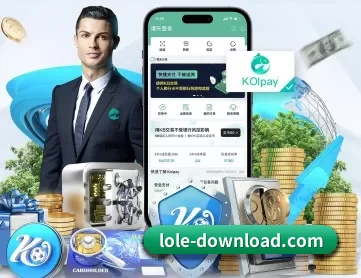 英雄联盟竞猜大厅 - LOL全球总决赛下注官方网站 APP 深度功能