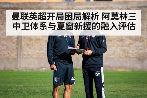 soccer tactics board coach